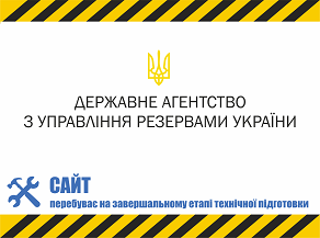 Тестовий заголовок